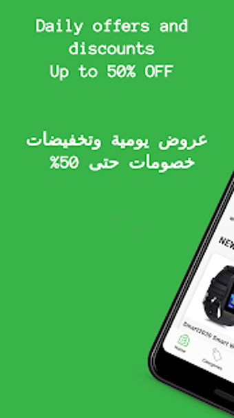 Image 1 for Beisat Online Shopping - …