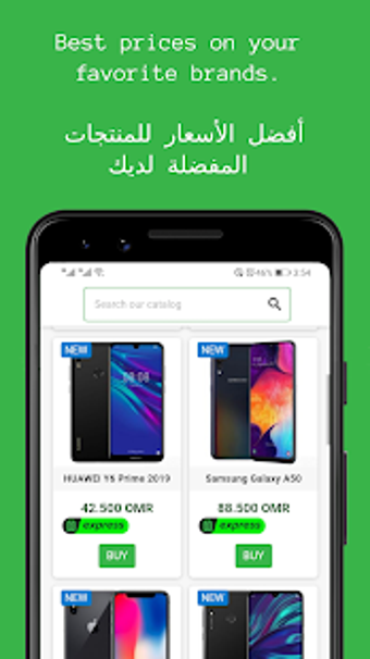 Image 3 for Beisat Online Shopping - …