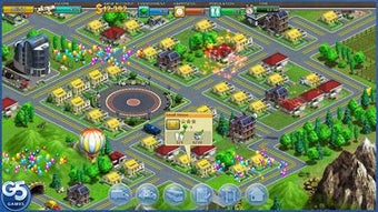 Image 1 for Virtual City HD for Windo…