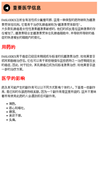 Image 1 for Chinese  Medicine Guide