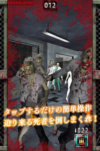 Image 0 for DEAD CITY
