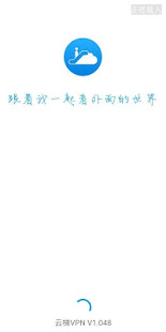 Image 0 for CloudPN - Free VPN for Ch…