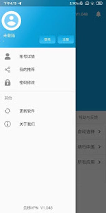 Imagen 2 para CloudPN - Free VPN for Ch…