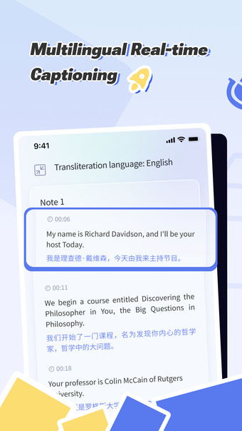 Image 0 for SecsTrans Translator: 秒转翻…