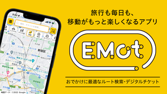Image 0 for EMot エモット