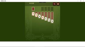 Imagen 2 para Solitaire Master for Wind…