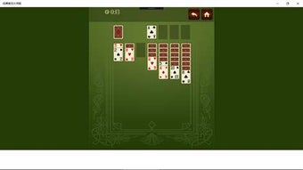 Imagen 0 para Solitaire Master for Wind…