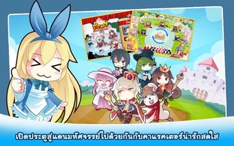 Imagen 0 para Slave In Wonderland