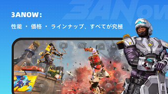 Image 0 for 3ANow