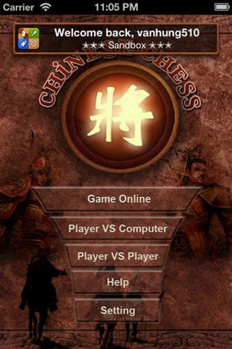 Image 0 for Chinese Chess HD
