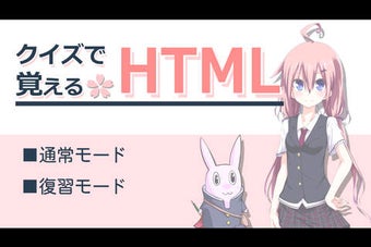 Image 0 for HTML