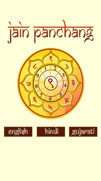 Image 0 for Jain Panchang