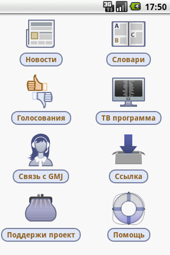 Image 1 for GMJ , ,