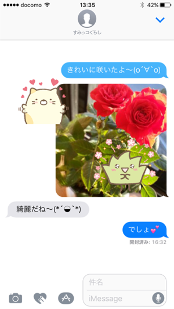 Imagen 3 para Sumikko Gurashi