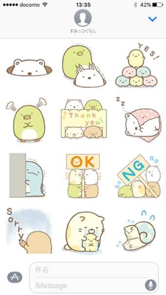 Imagen 2 para Sumikko Gurashi
