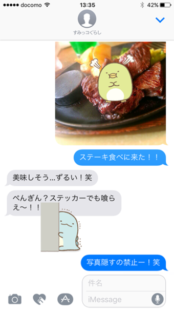 Imagen 0 para Sumikko Gurashi