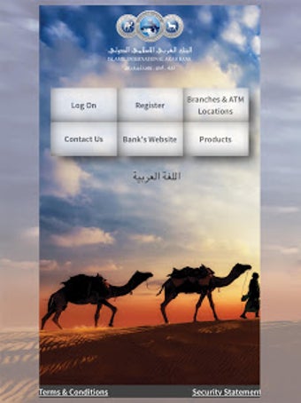 Imagen 3 para IIAB Mobile