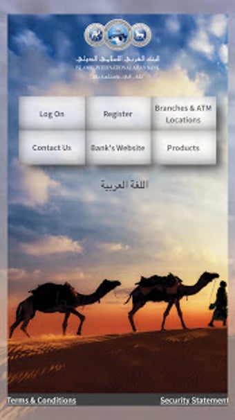 Image 1 for IIAB Mobile