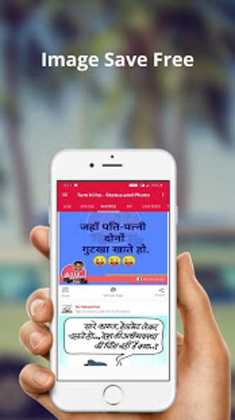 Image 0 for Tum Hi Ho - Hindi Shayari…