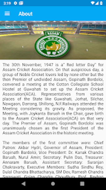 Image 0 for Assam Cricket Association