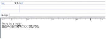 Image 0 for Ruler Bar