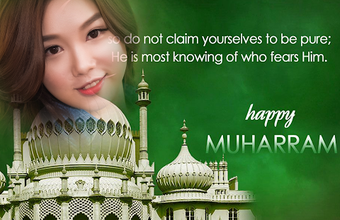 Imagen 1 para Muharram Photo Frames