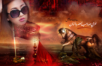 Imagen 0 para Muharram Photo Frames