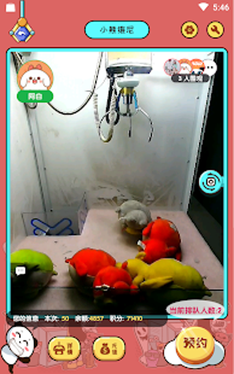 Imagen 1 para Coin Master-Real Coin Pus…