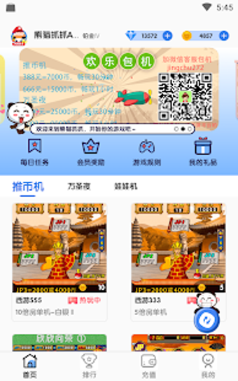 Imagen 0 para Coin Master-Real Coin Pus…
