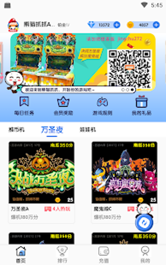 Imagen 2 para Coin Master-Real Coin Pus…