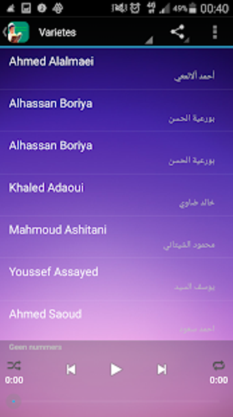 Imagen 1 para Quran karim by children