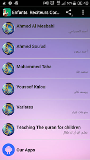 Imagen 0 para Quran karim by children