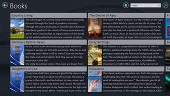 Imagen 0 para EGW Writings for Windows …