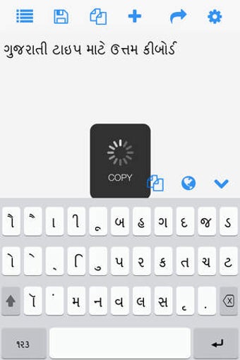 Image 0 for Gujarati Keys
