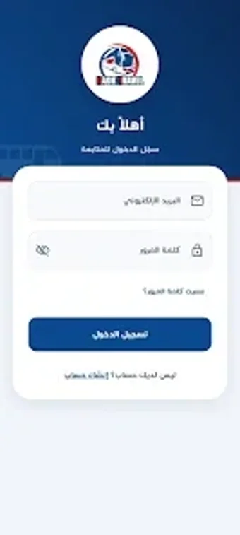 Image 0 for Badr Travel