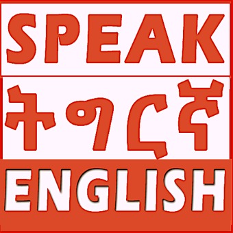 Imagen 0 para Tigrinya English Learning…