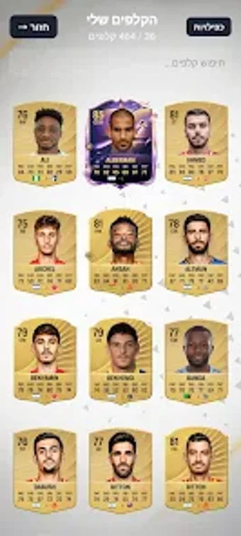 Image 0 for FC26-ispl