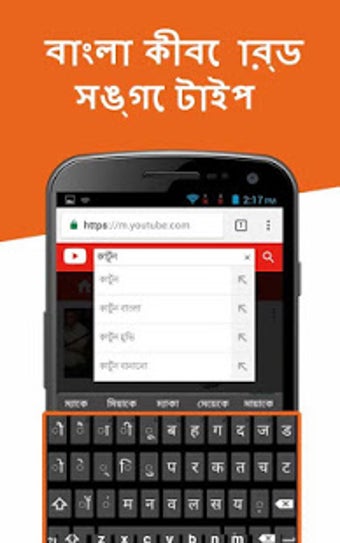 Imagen 3 para Bangla Keyboard - English…