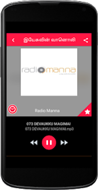 Image 0 for Tamil Christian Radio -