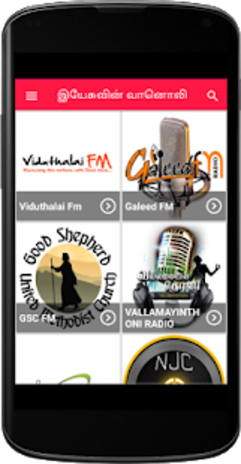 Image 1 for Tamil Christian Radio -