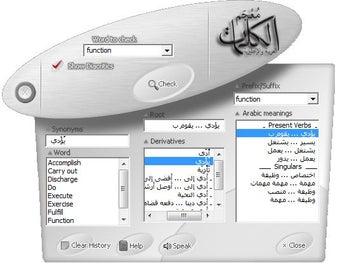 Image 0 for Al-Kalemat Arabic-English…