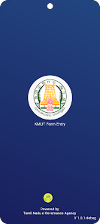 Image 0 for KMUT Form Entry