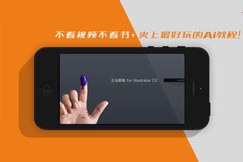 Image 0 for Illustrator Version - AiU…