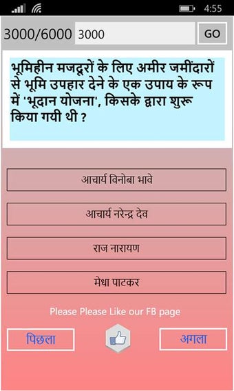 Image 1 for Mission UPSC for Windows …