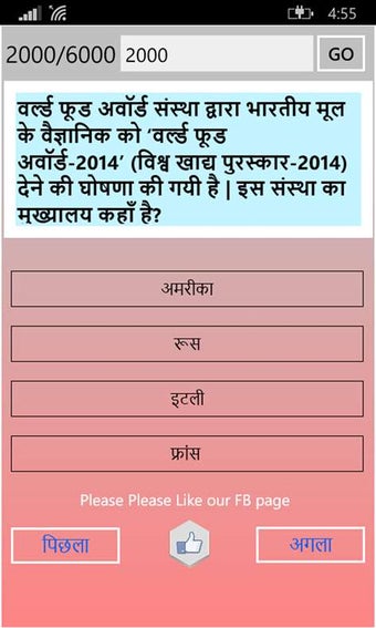 Image 0 for Mission UPSC for Windows …