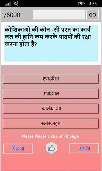 Image 3 for Mission UPSC for Windows …