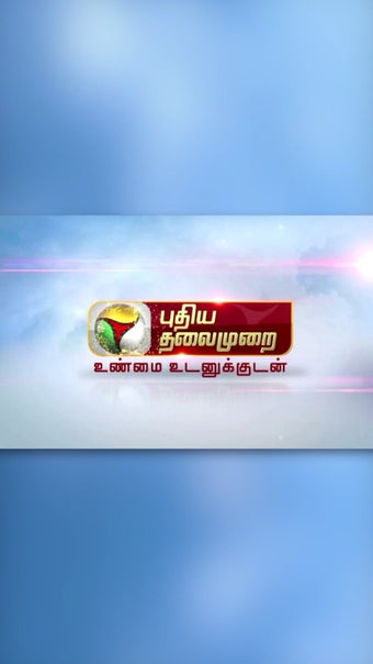 Image 0 for Puthiya Thalaimurai Live …