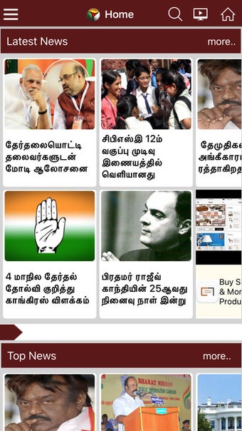 Image 1 for Puthiya Thalaimurai Live …