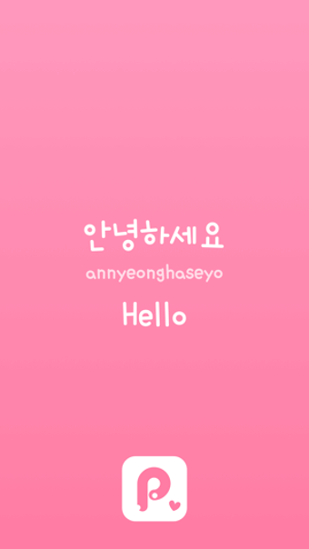 Imagen 2 para Korean PocketLearn to Spe…