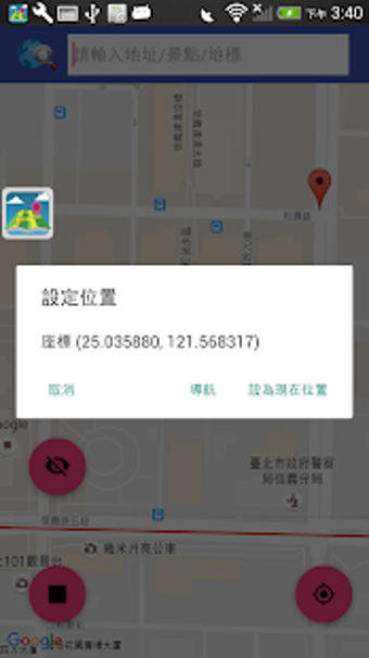 Imagen 0 para MapWalker - Fake GPS / Fl…